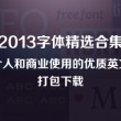 49图库1999