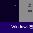 澳门六下彩金牛版的特点