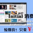 world用中文谐音怎么读